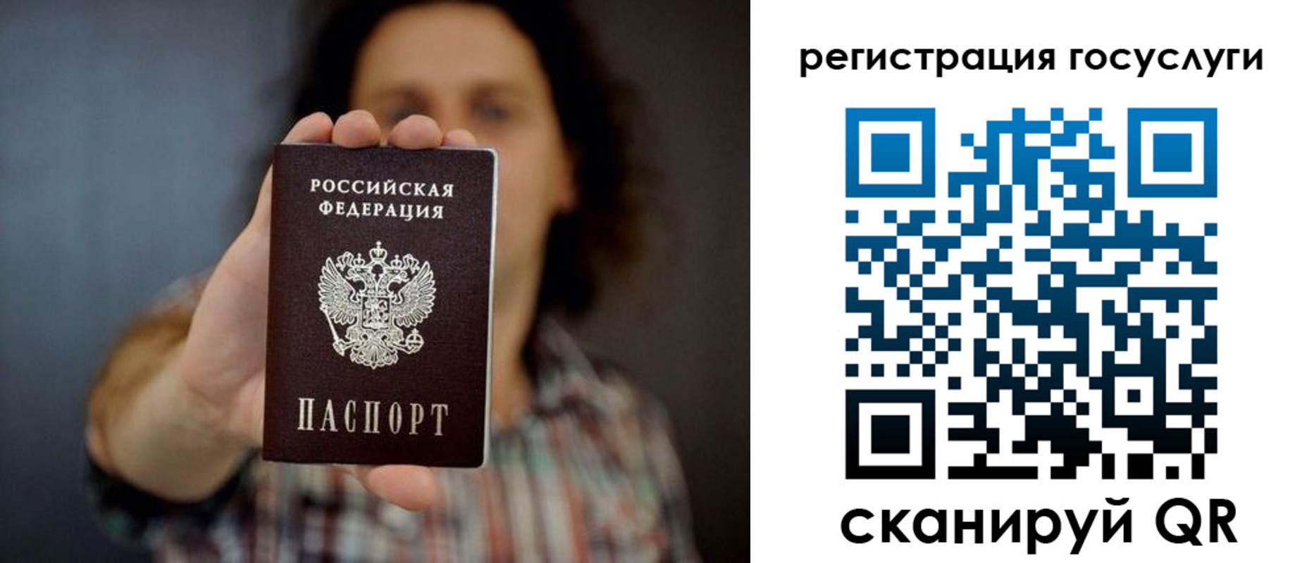 миграционный учет в Тольятти