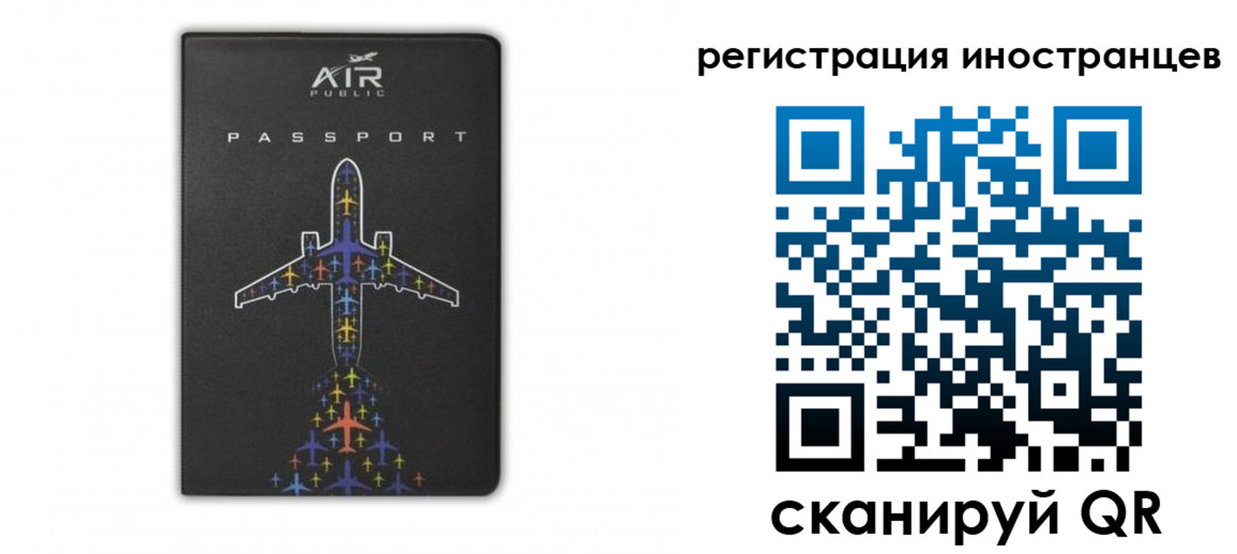 прописка для кредита в Тольятти