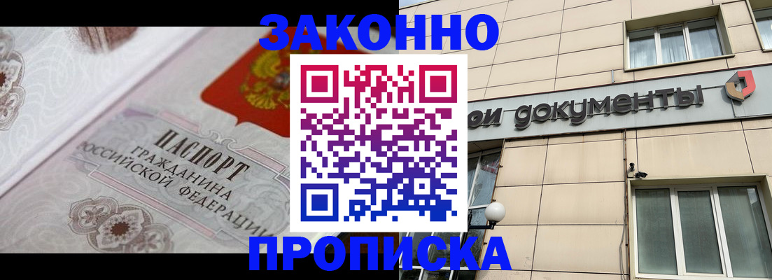 регистрация для дет. сада в Тольятти
